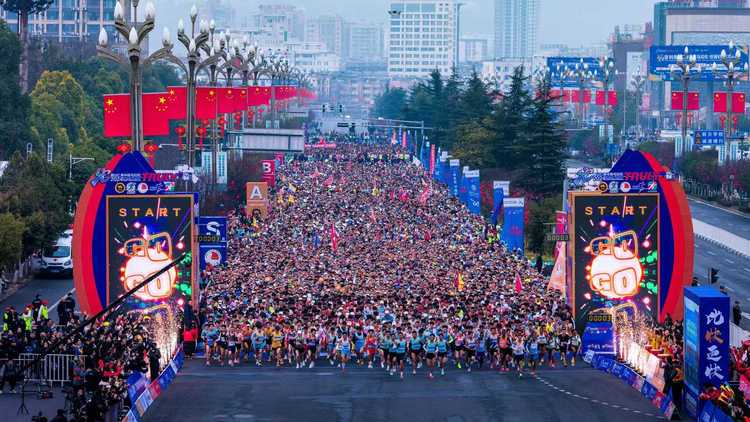 中国首个白金标半马赛事眉山仁寿半程马拉松2025年2月23日开跑