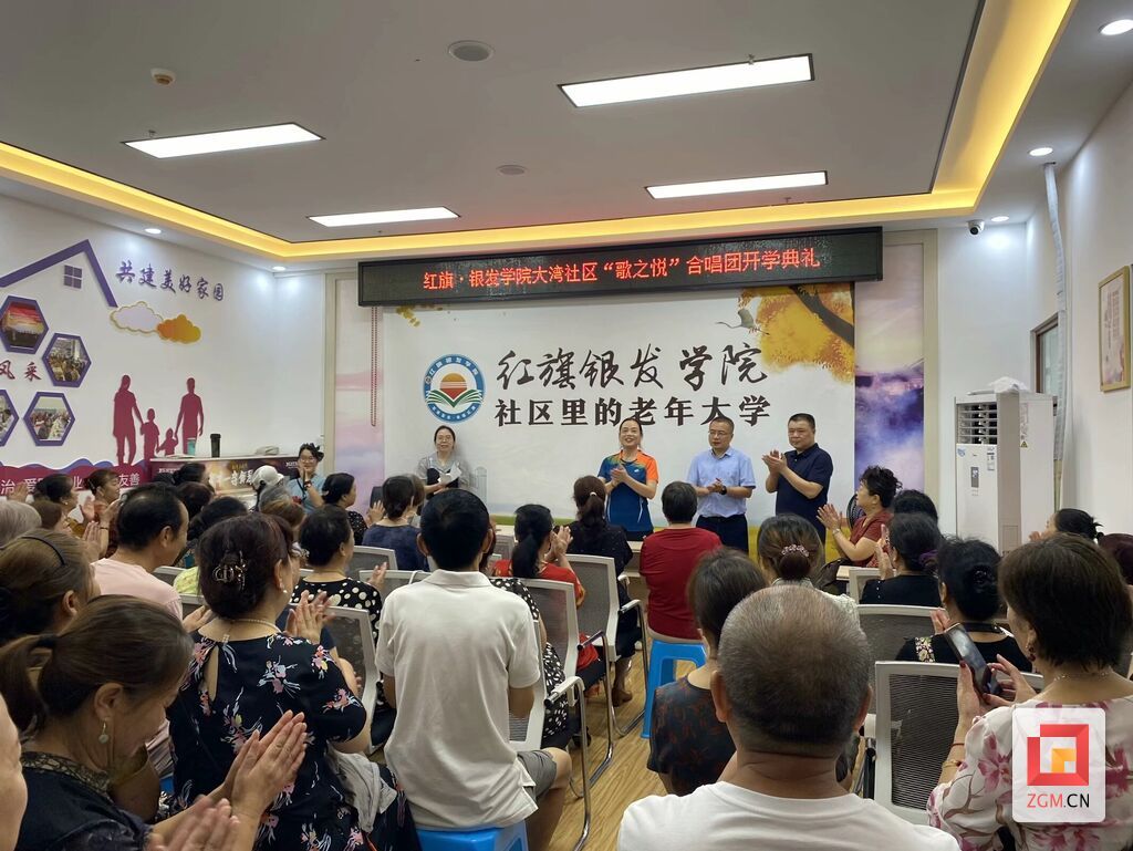 【幸福自贡“一刻”圈】家门口的“诗与远方”——看大湾社区如何圈住居民的心