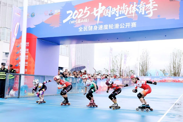 2025中国时尚体育季（四川眉山站）在中国·眉山国际攀岩中心开幕_fororder_IMG_9421