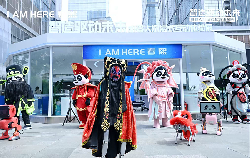 “机械天团”花式亮活儿超吸睛 “商圈IP+自研机器人”互动体验展亮相成都春熙路