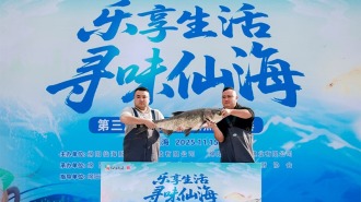 鱼跃仙海 味动全城 绵阳仙海有机鱼烹饪大赛燃情开宴
