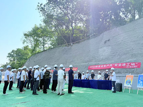 眉山彭山：强化施工安全 护航水利工程_fororder_图片-1
