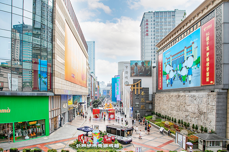 Chunxi Road Commercial District in Chengdu Aims to Become a Trillion-Yuan, World-Class Shopping Destination