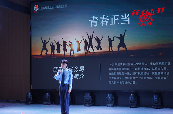 “多彩江安 薪火当‘燃’”宜宾江安县青年党员干部正能量微视频创作大赛决赛圆满收官_fororder_选手现场解说作品的创作思路和寓意-供图-江安县融媒体中心