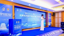 盖碗茶香漫鹭岛 成都经开区借“投资盖碗茶”发出产业“合作请柬”