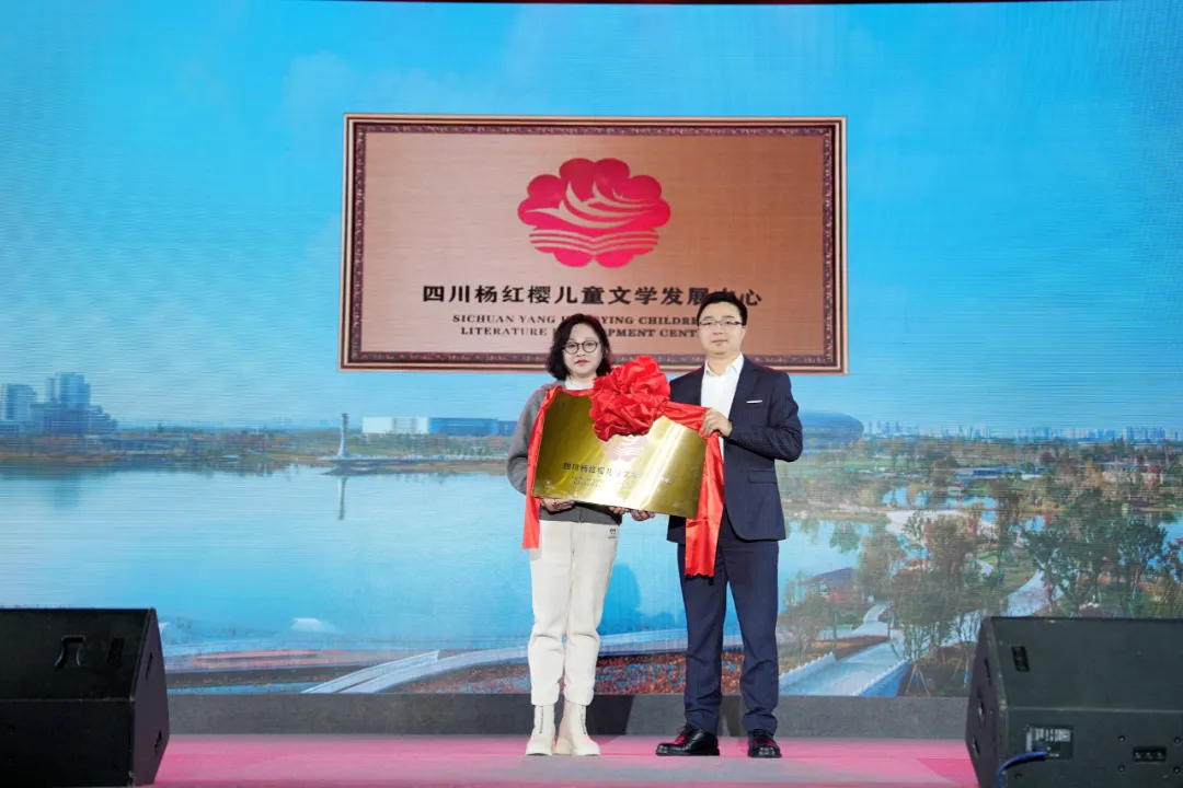 2024第二届成都国际文学周开幕式在东安湖举行