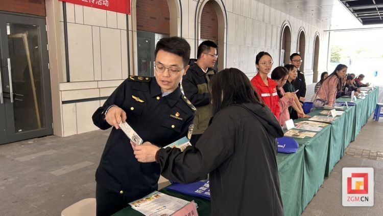 自贡市举行2025年国际减灾日宣传活动