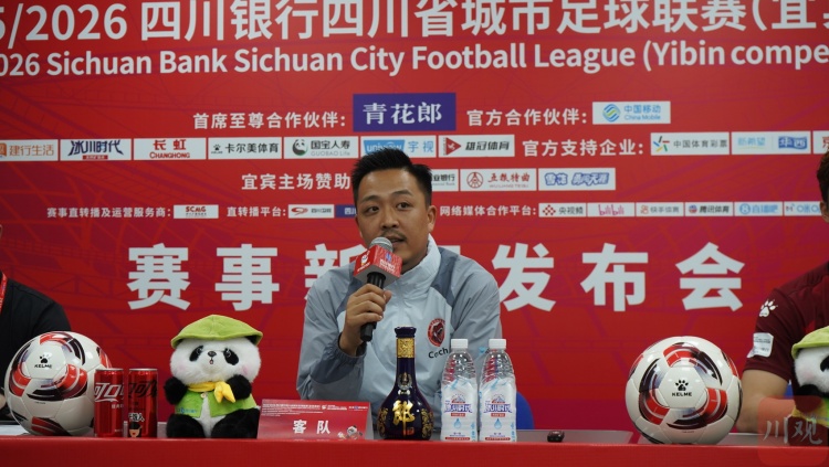 川超首轮比赛 宜宾自贡1:1握手言和