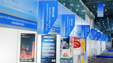 2025中国（四川）—乌兹别克斯坦国际商品博览会在塔什干开幕