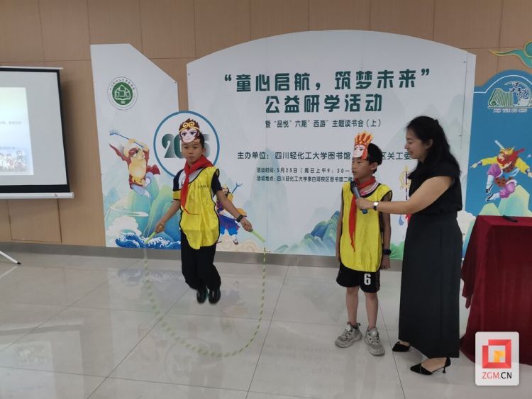 “童”你进大学 自贡高新区龙城社区携手高校图书馆开展公益研学系列活动