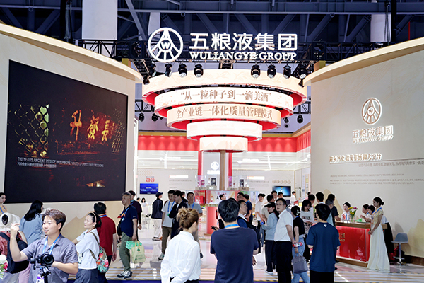 五粮液全产业链亮相第二十届西博会_fororder_五粮液主题展区-供图-五粮液集团