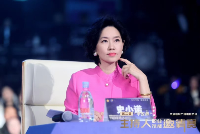 万千气象，真我风采！第二届“平安杯”成渝地区广播电视节目主持人职业技能邀请赛收官