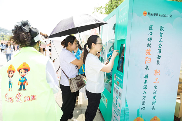 德阳旌阳区总工会：匠心献礼百年工运 奏响劳动奋进强音_fororder_图片-3