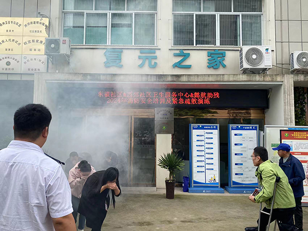 宜宾翠屏区西郊街道东福社区开展2024年消防安全培训及紧急疏散演练