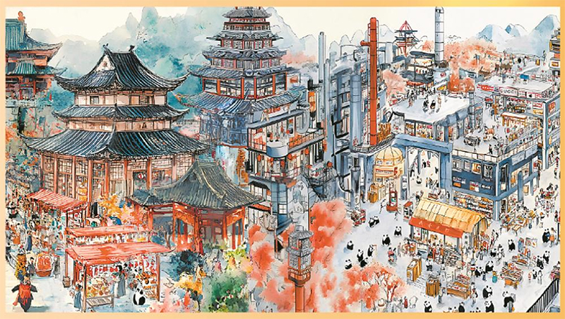 “熊猫家园全球共赏国际创意联展”启幕_fororder_未标题-1