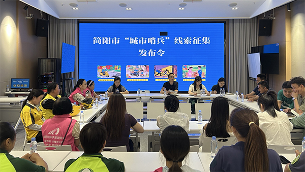 简阳“城市哨兵”：小群体撑起大平安_fororder_未标题-1