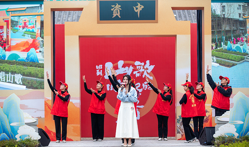 内江资中举行山歌共创展演活动_fororder_活动现场-摄影-周瑶慧