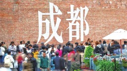“前额叶友好型”城市，成都凭啥？