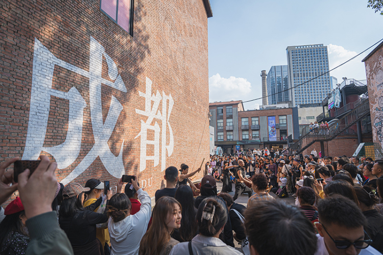 “流量”变“留量” “网红”变“长红”——成都成华区文旅融合发展跑出“加速度”_fororder_图片-1