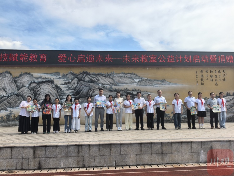 宜宾屏山首间“未来教室”落地！无人机操作、AI编程课开进小学课堂