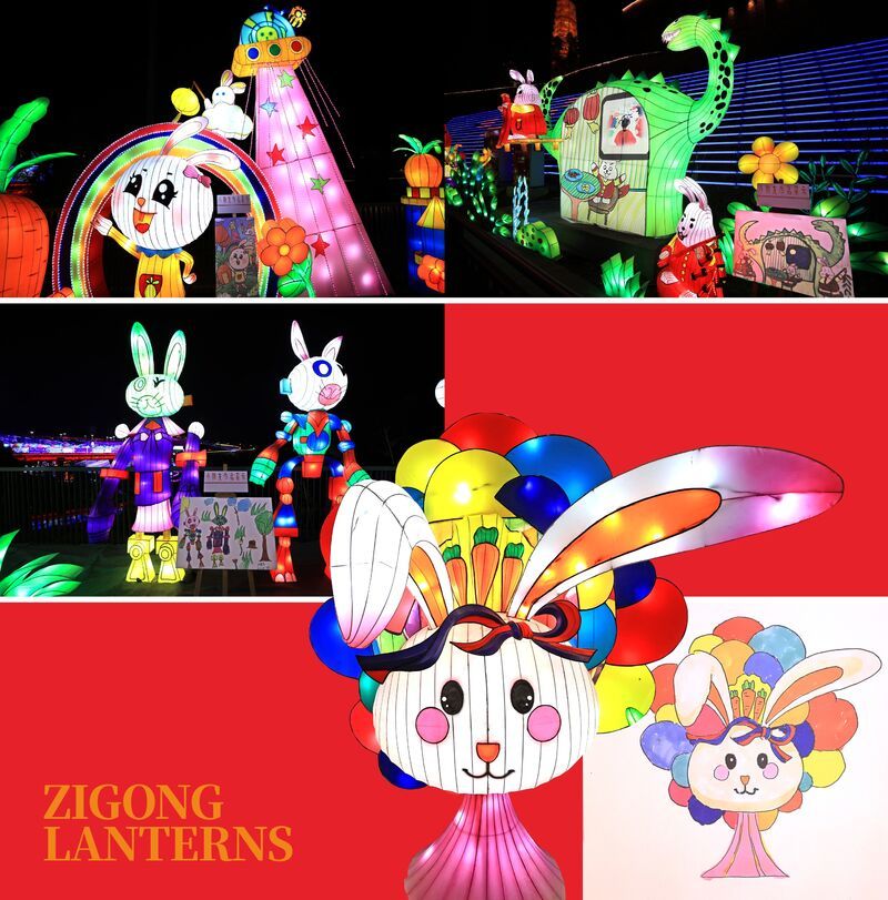 关于第二届自贡彩灯全球少儿创意征集活动的公告