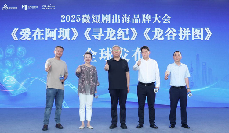《爱在阿坝》全球上线！创新文旅微短剧以“青春故事+实景沉浸”破浪出海_fororder_图片-1