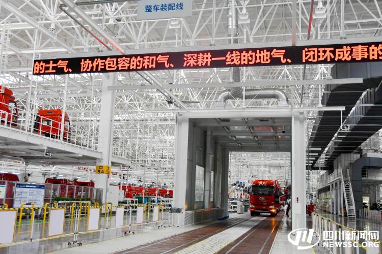 5.7分钟下线一辆卡车！一汽解放四川公司产量飙升80%｜2025全国主流媒体德阳行