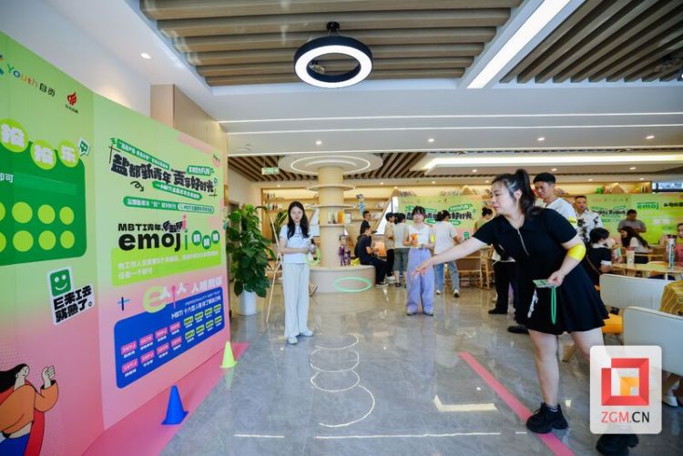 自贡举办“团团严选・青恋计划”省级示范活动：百余名青年探索新型社交