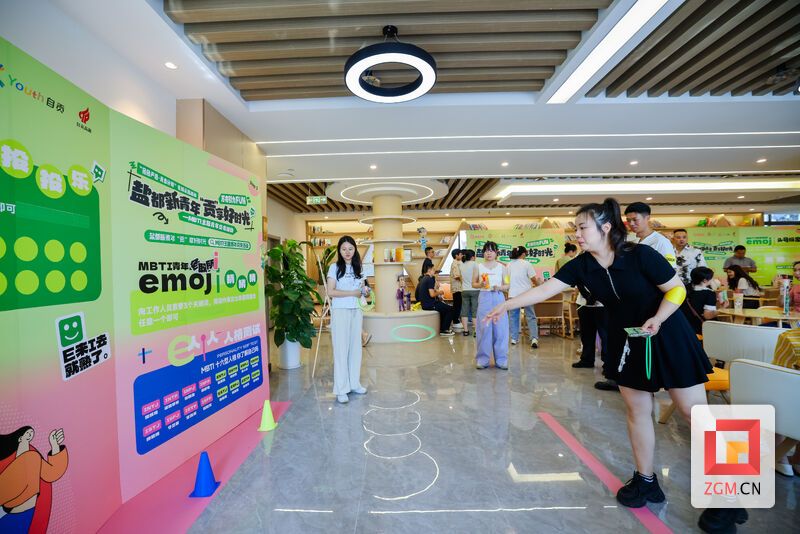 自贡举办“团团严选・青恋计划”省级示范活动：百余名青年探索新型社交