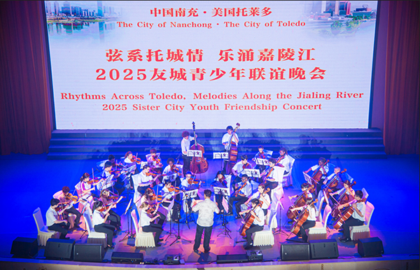 深化国际友城交流 促进中美青少年友好_fororder_图片-3