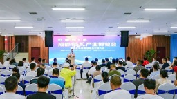 成都银发产业博览会温江启幕