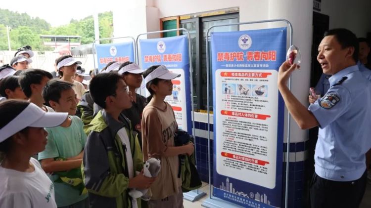 全民禁毒，守护家园！遂宁市公安机关组织开展形式多样的禁毒宣传活动