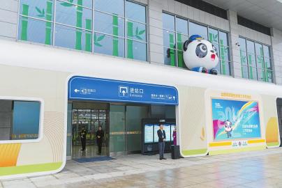 全国首个旅游列车专属基地车站在四川成都亮相