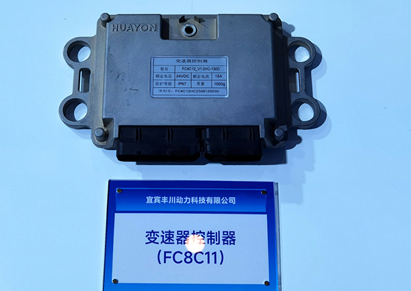 70件“宜宾造”产品亮相第十一届成都国际汽车零配件及售后服务展览会_fororder_“宜宾造”产品-摄影-高学兵4