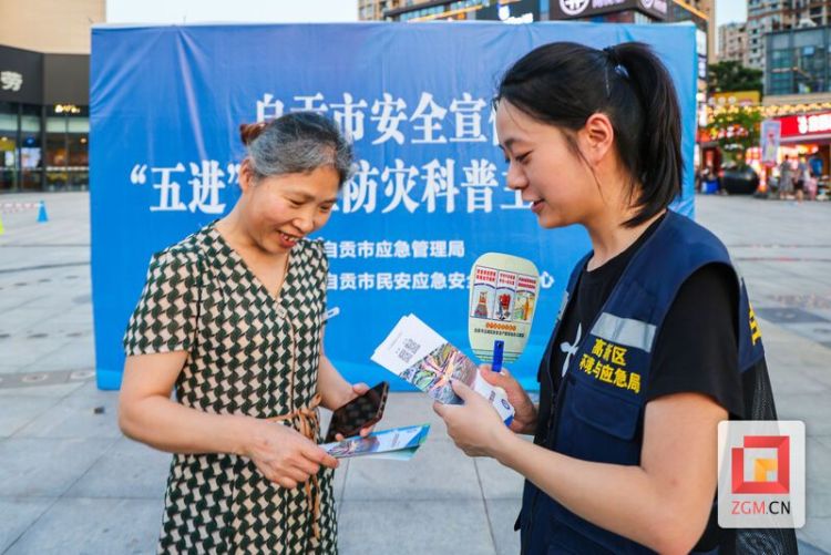 安全技能“手把手”传授 自贡市安全宣传“五进”活动走进高新区