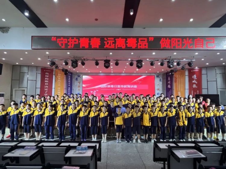 全民禁毒，守护家园！遂宁市公安机关组织开展形式多样的禁毒宣传活动