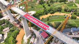 成渝中线高铁最高桥——田柳湾特大桥顺利合龙