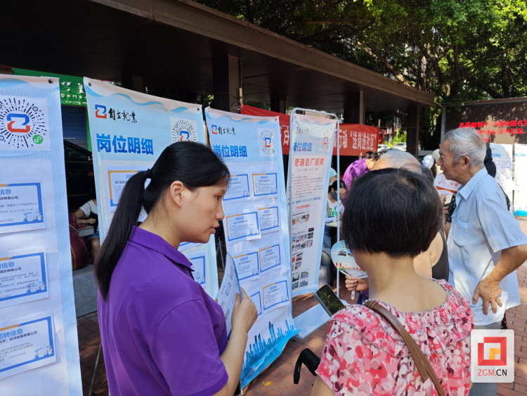 自贡高新区丹桂街道：送岗进社区 精准促就业
