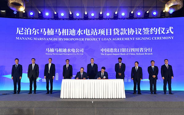 尼泊尔马楠马相迪水电站项目正式开工