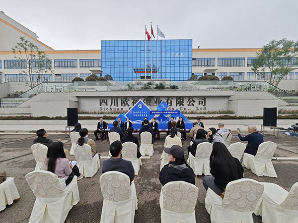 资阳雁江新型工业化发展稳步向前 加快打造“百亿天然气+产业集群”_fororder_微信图片_20251030212139_21_4