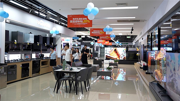 “政策红包”变“市场爆单” 德阳旌阳区以旧换新持续发力_fororder_未标题-1