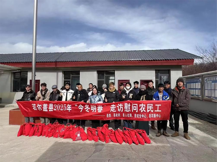 阿坝典范 开局突破｜“春风”吹暖若尔盖 东西协作助力牧民就业增收_fororder_图片3