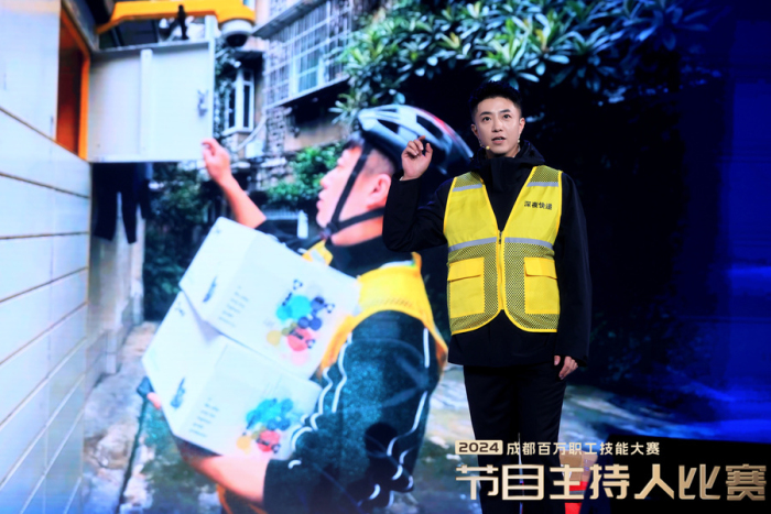 万千气象，真我风采！第二届“平安杯”成渝地区广播电视节目主持人职业技能邀请赛收官