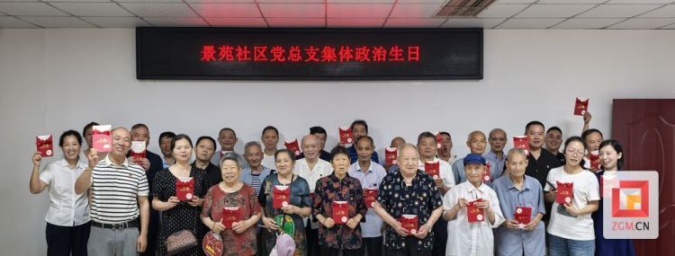 自贡高新区高峰街道：“十个一”主题活动掀起庆“七一” 热潮