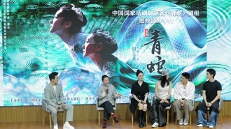 中国国家话剧院话剧《青蛇》重排 6月将在成都开启全国首演