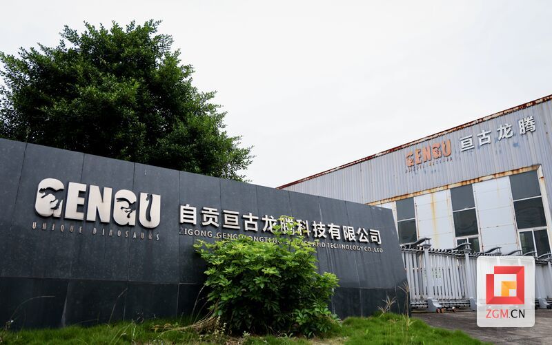 “智”龙行天下！看自贡仿真恐龙如何领跑全球赛道