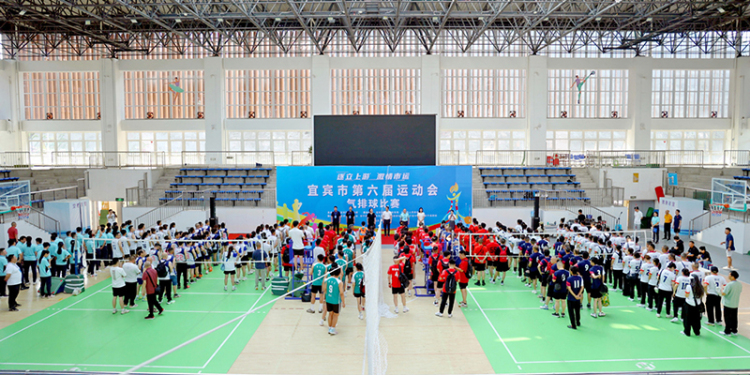 宜宾市第六届运动会气排球比赛在长宁开赛_fororder_气排球比赛拉开帷幕-供图-长宁县融媒体中心