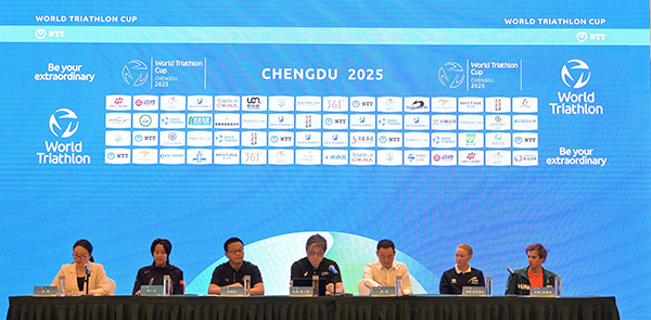 2025成都·金堂铁人三项世界杯赛即将开赛_fororder_新闻发布会现场-供图-金堂县委宣传部1