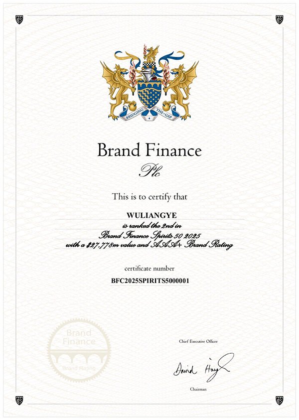 五粮液再度入选Brand Finance2025年全球最具价值烈酒品牌50强 品牌强度指数连续九年增长_fororder_上榜证书-供图-五粮液集团