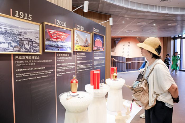 “五粮液主题日”活动在大阪世博会中国馆举办_fororder_游客了解五粮液文化--供图-五粮液集团